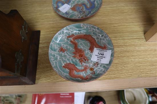 A pair of Chinese famille rose dishes, 20th century diameter 13.5cm